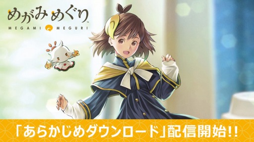 ���������꡼ No.001�Υ���ͥ������ / �֤᤬�ߤᤰ��פΤ��餫�������������ɤ��˥�ƥ�ɡ�e����åפ��ۿ�����