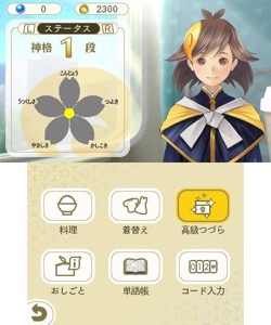 ���������꡼ No.001�Υ���ͥ������ / 12��8����ȯ���������ä�3DS�֤᤬�ߤᤰ��ס����ؤ��������ʤɡȥ��ߥ��ʡɤǤǤ��뤳�Ȥ�Ҳ�