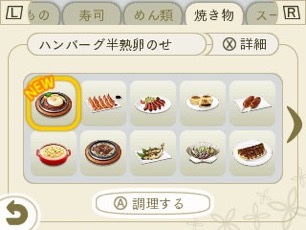 ���������꡼ No.004�Υ���ͥ������ / 12��8����ȯ���������ä�3DS�֤᤬�ߤᤰ��ס����ؤ��������ʤɡȥ��ߥ��ʡɤǤǤ��뤳�Ȥ�Ҳ�