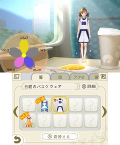 ���������꡼ No.006�Υ���ͥ������ / 12��8����ȯ���������ä�3DS�֤᤬�ߤᤰ��ס����ؤ��������ʤɡȥ��ߥ��ʡɤǤǤ��뤳�Ȥ�Ҳ�