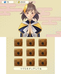 ���������꡼ No.008�Υ���ͥ������ / 12��8����ȯ���������ä�3DS�֤᤬�ߤᤰ��ס����ؤ��������ʤɡȥ��ߥ��ʡɤǤǤ��뤳�Ȥ�Ҳ�