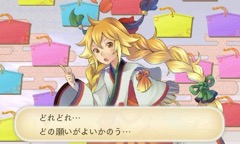 ���������꡼ No.010�Υ���ͥ������ / 12��8����ȯ���������ä�3DS�֤᤬�ߤᤰ��ס����ؤ��������ʤɡȥ��ߥ��ʡɤǤǤ��뤳�Ȥ�Ҳ�