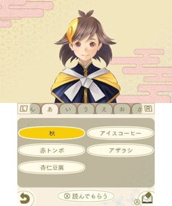 ���������꡼ No.012�Υ���ͥ������ / 12��8����ȯ���������ä�3DS�֤᤬�ߤᤰ��ס����ؤ��������ʤɡȥ��ߥ��ʡɤǤǤ��뤳�Ȥ�Ҳ�