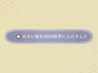 ���������꡼ No.014�Υ���ͥ������ / 12��8����ȯ���������ä�3DS�֤᤬�ߤᤰ��ס����ؤ��������ʤɡȥ��ߥ��ʡɤǤǤ��뤳�Ȥ�Ҳ�