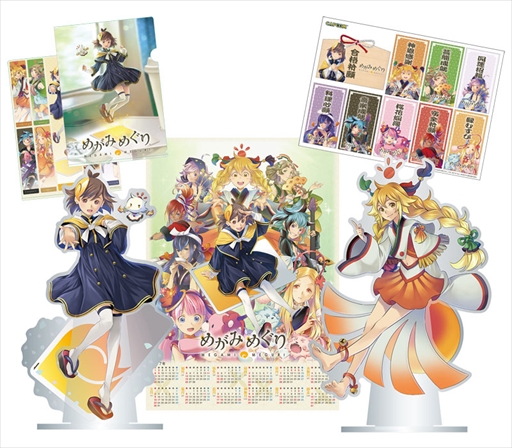 画像ギャラリー No.001のサムネイル画像 / 「めがみめぐり」,アトレ秋葉原にて発売&配信開始記念抽選会を開催