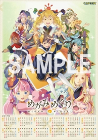 画像ギャラリー No.004のサムネイル画像 / 「めがみめぐり」,アトレ秋葉原にて発売&配信開始記念抽選会を開催