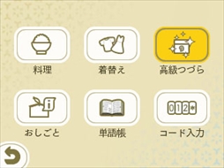 ꡼ No.009Υͥ / ֤᤬ߤᤰפ/ۿ򳫻ϡץ˥󥰥˥䡤󥿰ʤɤָꥤ٥Ȥξ󤬸