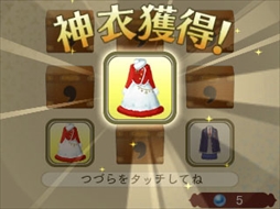 ꡼ No.011Υͥ / ֤᤬ߤᤰפ/ۿ򳫻ϡץ˥󥰥˥䡤󥿰ʤɤָꥤ٥Ȥξ󤬸