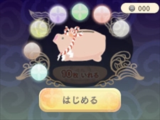 ꡼ No.041Υͥ / ֤᤬ߤᤰפ/ۿ򳫻ϡץ˥󥰥˥䡤󥿰ʤɤָꥤ٥Ȥξ󤬸