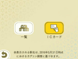 ���������꡼ No.027�Υ���ͥ������ / �֤᤬�ߤᤰ��ס��鲻�ߥ���ߥ륭���ۡ��ॺ�ʤɤΥ���ܰ�����������