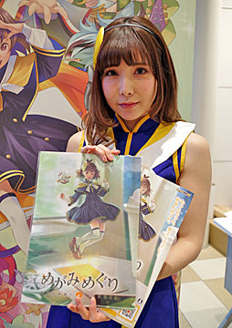 ꡼ No.006Υͥ / ֤᤬ߤᤰȯ䵭ǰ٥Ȥոǳ档ͥΰƣ̺ͳᤵо줷ȥͤݡ