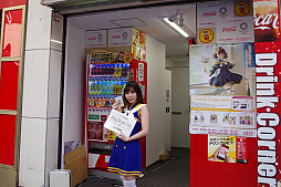 ꡼ No.011Υͥ / ֤᤬ߤᤰȯ䵭ǰ٥Ȥոǳ档ͥΰƣ̺ͳᤵо줷ȥͤݡ