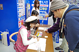 ꡼ No.012Υͥ / ֤᤬ߤᤰȯ䵭ǰ٥Ȥոǳ档ͥΰƣ̺ͳᤵо줷ȥͤݡ