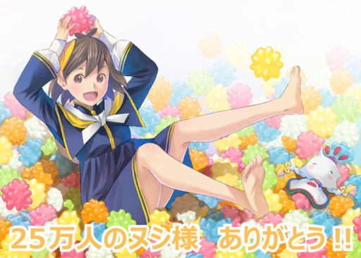 画像ギャラリー No.001のサムネイル画像 / 「めがみめぐり」で25万DL突破を記念して，おさい銭5000枚が必ずもらえる