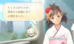 画像ギャラリー No.004のサムネイル画像 / 「めがみめぐり」で25万DL突破を記念して，おさい銭5000枚が必ずもらえる