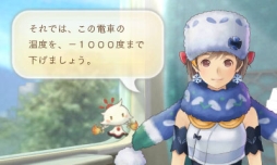 画像ギャラリー No.008のサムネイル画像 / 「めがみめぐり」で25万DL突破を記念して，おさい銭5000枚が必ずもらえる