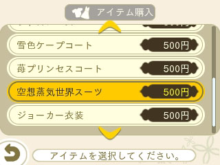 ꡼ No.019Υͥ / ֤᤬ߤᤰ2εϥХ󥿥󥨥ץʬ«٥ȤǤϤΤΤΥͥޥҥ᤬