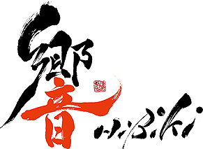 画像ギャラリー No.003のサムネイル画像 / 「めがみめぐり」のツクモちゃんが声優デビューへ。声優事務所「響」への正式所属が決定