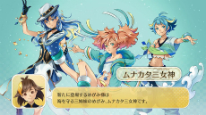 ���������꡼ No.001�Υ���ͥ������ / �֤᤬�ߤᤰ��׸��̷�IC�����ɤȤο�����Ϣư���ǤȤ��ơ֥����ᤰ��פȡֺפ�ᤰ��פ��ɲá����᤬�ߡ֥�ʥ����������פ����