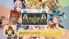 ���������꡼ No.003�Υ���ͥ������ / �֤᤬�ߤᤰ��׸��̷�IC�����ɤȤο�����Ϣư���ǤȤ��ơ֥����ᤰ��פȡֺפ�ᤰ��פ��ɲá����᤬�ߡ֥�ʥ����������פ����