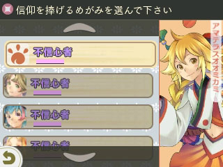 ���������꡼ No.006�Υ���ͥ������ / �֤᤬�ߤᤰ��׸��̷�IC�����ɤȤο�����Ϣư���ǤȤ��ơ֥����ᤰ��פȡֺפ�ᤰ��פ��ɲá����᤬�ߡ֥�ʥ����������פ����