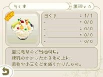 ���������꡼ No.013�Υ���ͥ������ / �֤᤬�ߤᤰ��׸��̷�IC�����ɤȤο�����Ϣư���ǤȤ��ơ֥����ᤰ��פȡֺפ�ᤰ��פ��ɲá����᤬�ߡ֥�ʥ����������פ����