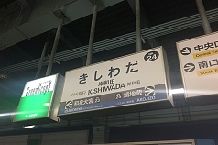 ���������꡼ No.019�Υ���ͥ������ / �֤᤬�ߤᤰ��׸��̷�IC�����ɤȤο�����Ϣư���ǤȤ��ơ֥����ᤰ��פȡֺפ�ᤰ��פ��ɲá����᤬�ߡ֥�ʥ����������פ����