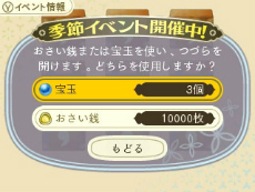 ���������꡼ No.031�Υ���ͥ������ / �֤᤬�ߤᤰ��׸��̷�IC�����ɤȤο�����Ϣư���ǤȤ��ơ֥����ᤰ��פȡֺפ�ᤰ��פ��ɲá����᤬�ߡ֥�ʥ����������פ����