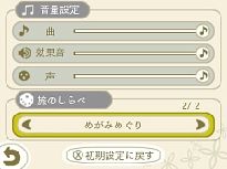 ���������꡼ No.033�Υ���ͥ������ / �֤᤬�ߤᤰ��׸��̷�IC�����ɤȤο�����Ϣư���ǤȤ��ơ֥����ᤰ��פȡֺפ�ᤰ��פ��ɲá����᤬�ߡ֥�ʥ����������פ����