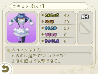 ꡼ No.016 | ֤᤬ߤᤰפΤΤ༣٥ȡ̥ǤΥͥޥ罸פ211˼»