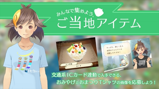 ꡼ No.003Υͥ / ֤᤬ߤᤰסMiiverseפ˥ڡ󥳥ߥ˥ƥߡ2ĤΥڡ󤬳