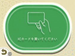画像ギャラリー No.003のサムネイル画像 / 「めがみめぐり」,越谷レイクタウン駅の乗車履歴があるICカードを読み込むとタイアップ衣装がもらえる