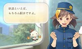 画像ギャラリー No.015のサムネイル画像 / 「めがみめぐり」,越谷レイクタウン駅の乗車履歴があるICカードを読み込むとタイアップ衣装がもらえる