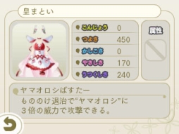 ꡼ No.025 | ֤᤬ߤᤰפǵ´ȼӡס֤΢ͤ«ӡפΥåȤۿ