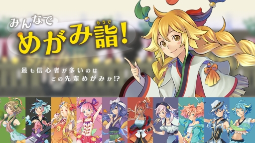 ꡼ No.001Υͥ / ֤᤬ߤᤰפΥڡ֤ߤʤǤ᤬߷ءפŤ