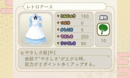 画像ギャラリー No.011のサムネイル画像 / 「めがみめぐり」,三毛猫ワンピースなど一部の神衣を半額で販売