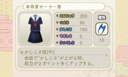 画像ギャラリー No.016のサムネイル画像 / 「めがみめぐり」,三毛猫ワンピースなど一部の神衣を半額で販売