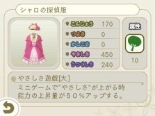 画像ギャラリー No.015のサムネイル画像 / 「めがみめぐり」桜の妖精&桜メイド衣装が登場。4月のイベント情報を公開