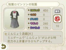 画像ギャラリー No.019のサムネイル画像 / 「めがみめぐり」桜の妖精&桜メイド衣装が登場。4月のイベント情報を公開