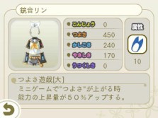 画像ギャラリー No.023のサムネイル画像 / 「めがみめぐり」桜の妖精&桜メイド衣装が登場。4月のイベント情報を公開