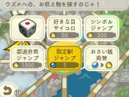 ꡼ No.011 | ֤᤬ߤᤰפιǡ2.1.0ۿιץʤɤɲä