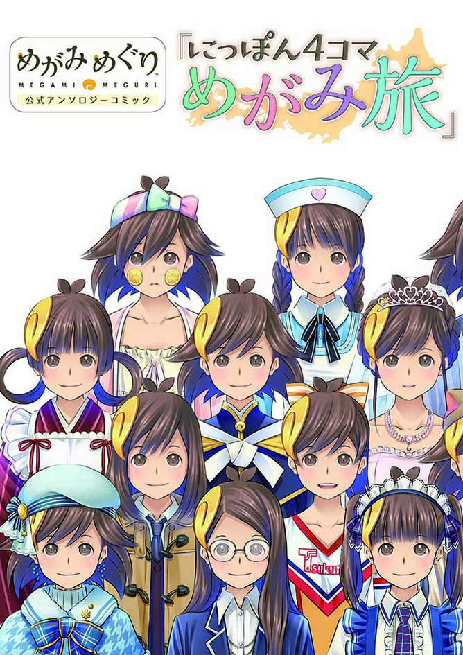 ꡼ No.001 | ֤᤬ߤᤰס󥽥ߥåȯ䡣57ŵϤ