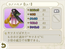 ꡼ No.011 | ֤᤬ߤᤰס5Υ⥤٥ȤGWؤγŤ