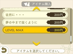 ꡼ No.032 | ֤᤬ߤᤰס5Υ⥤٥ȤGWؤγŤ