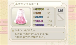 ꡼ No.045 | ֤᤬ߤᤰס5Υ⥤٥ȤGWؤγŤ