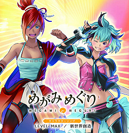 ꡼ No.001 | ֤᤬ߤᤰץ饽3ƤΡLEVEL MAX¤פ628ȯ