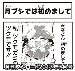 ꡼ No.003Υͥ / ֤᤬ߤᤰפ4̡褬ַ֥ɡ7Ϣܥ