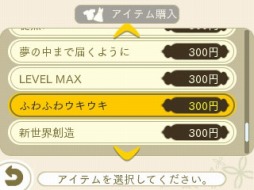 画像ギャラリー No.014のサムネイル画像 / 「めがみめぐり」7月の季節衣装は「水着&常夏ワンピ」。退治イベントを7月15日に開催