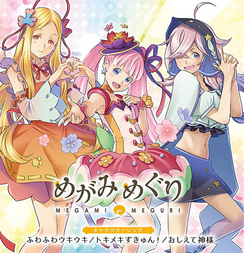 ꡼ No.015Υͥ / ֤᤬ߤᤰס8εˡ֤ΰפо