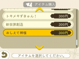 ꡼ No.014 | ֤᤬ߤᤰס9ε֥ҡġפȡ֥ѥ졼ĥפ